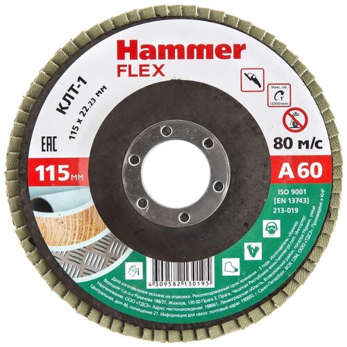 Круг лепестковый торцевой Hammer Flex 213-019, Р60, 115 х 22