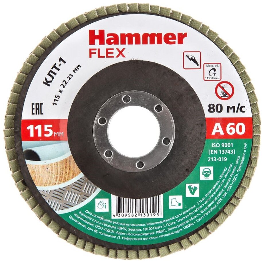 Круг лепестковый торцевой Hammer Flex 213-019 Р60 115 х 22