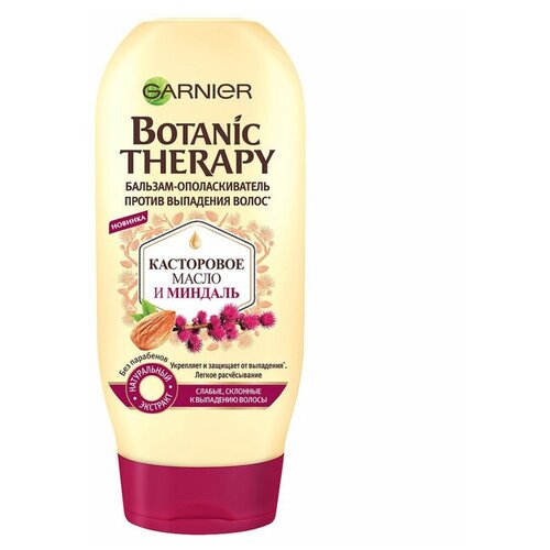 Бальзам для волос Botanic Therapy Касторовое масло 387 мл