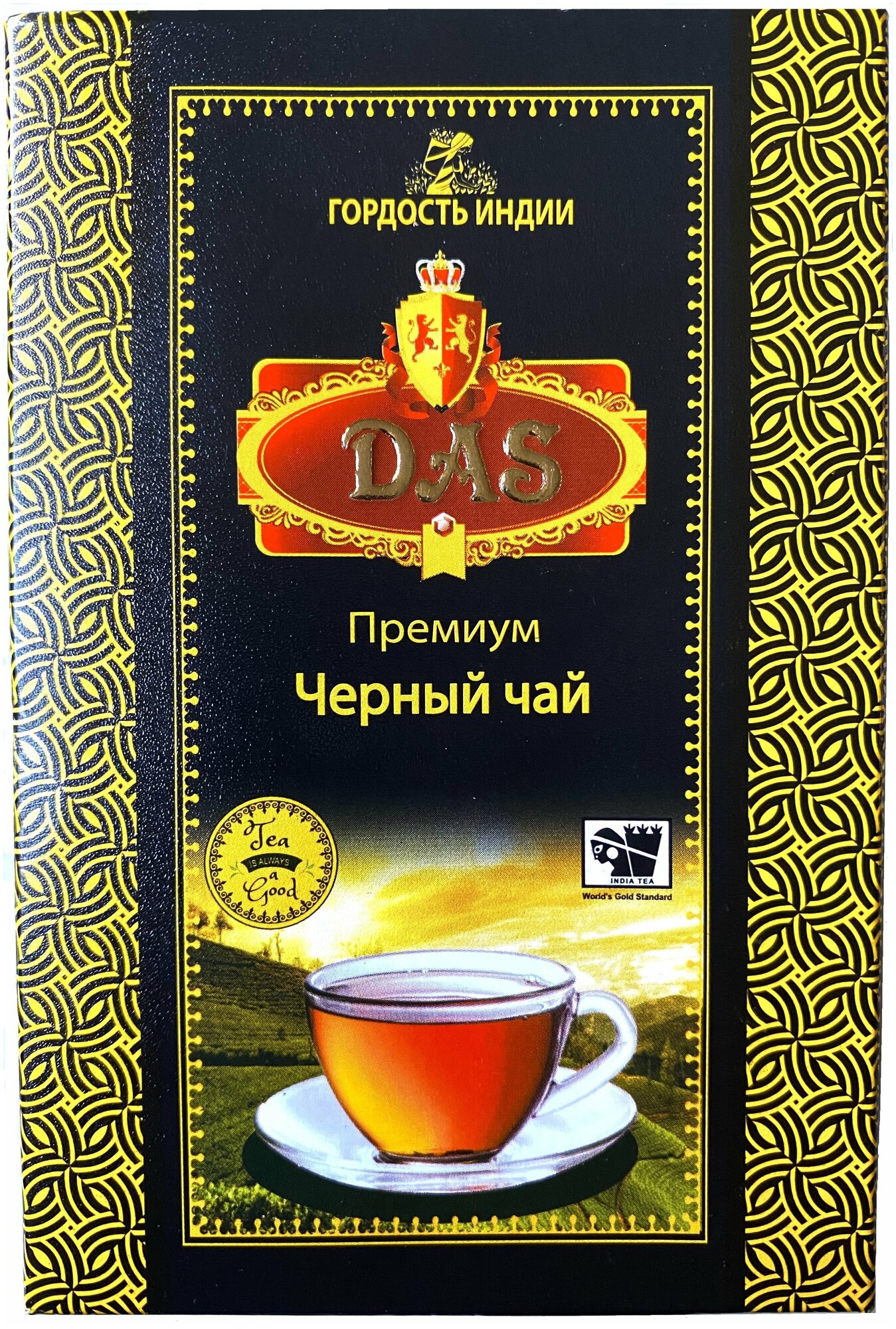 Чай Индийский листовой байховый черный DAS PREMIUM 180гр - фотография № 4