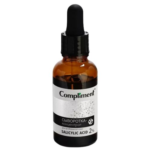 Compliment Salicylic Acid 2% Сыворотка-концентрат для проблемной кожи, 27 мл сыворотка для лица против акне seauty salicylic acid 30 мл