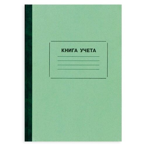 фото Книга учета амбарная а4 96 листов в клетку на сшивке attache