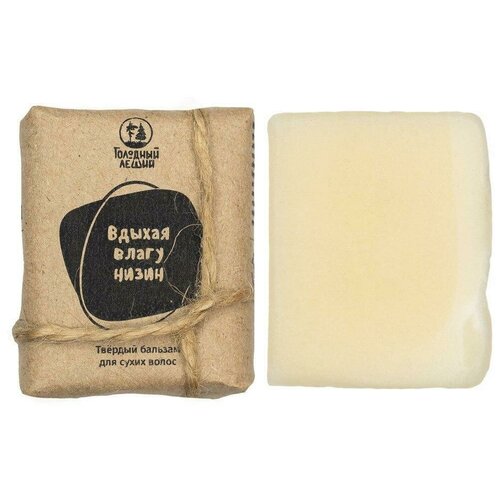 Твердый бальзам 