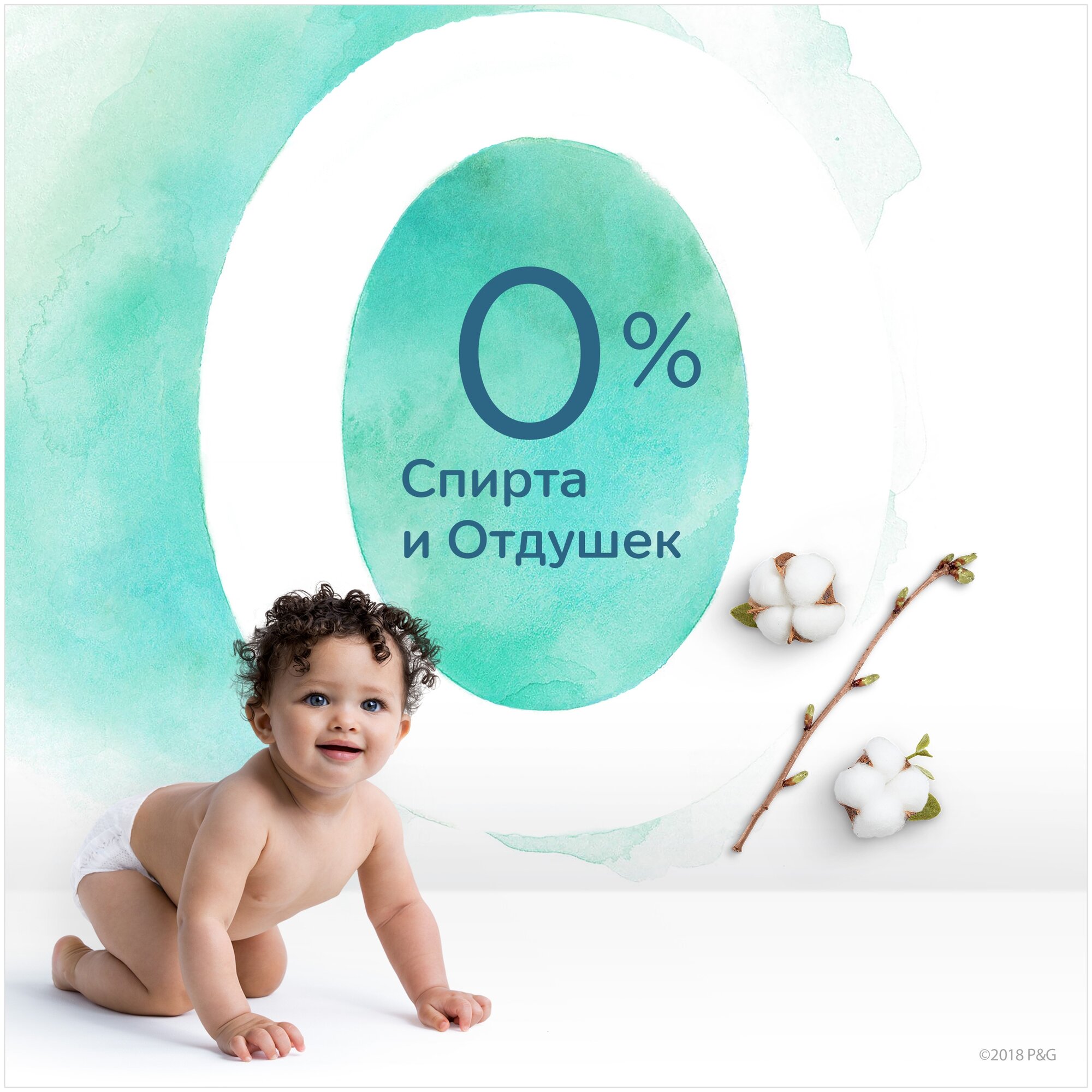 Детские влажные салфетки Pampers Aqua Pure, 2х48 шт. - фото №17