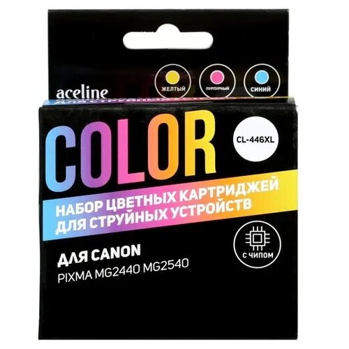 Картридж совместимый Canon CL-446 Aceline (цветной) для Canon PIXMA MG2440, Canon PIXMA MG2540, и тд.