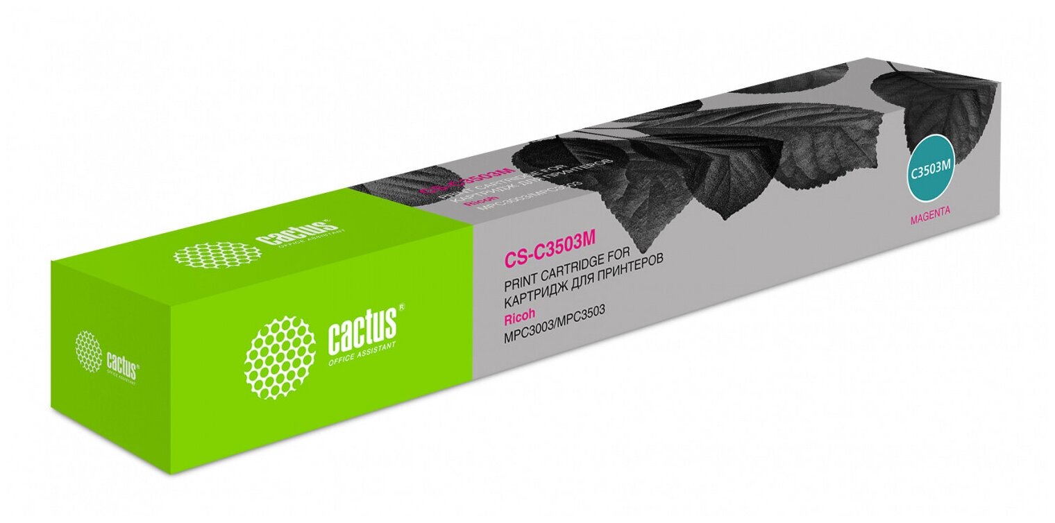 Картридж лазерный Cactus 841819 CS-C3503M пурпурный 18000стр. для Ricoh MP C3503