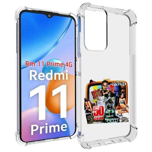 Чехол MyPads 50 Cent - Retro 50 Cent Blends для Xiaomi Redmi 11 Prime 4G задняя-панель-накладка-бампер чехол mypads 50 cent retro 50 cent blends для xiaomi poco m5 задняя панель накладка бампер