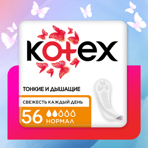 Ежедневные прокладки Kotex Нормал, 56шт. ежедневные прокладки kotex нормал 56шт