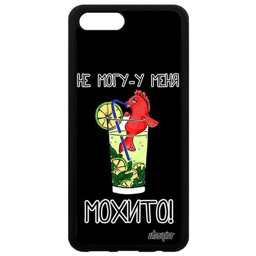фото Противоударный чехол для // honor v10 / view 10 // "не могу - у меня мохито!" комикс рисунок, utaupia, черный