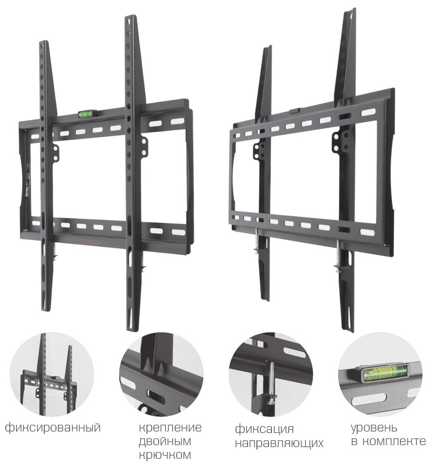 Кронейн на стену Arm Media STEEL-3