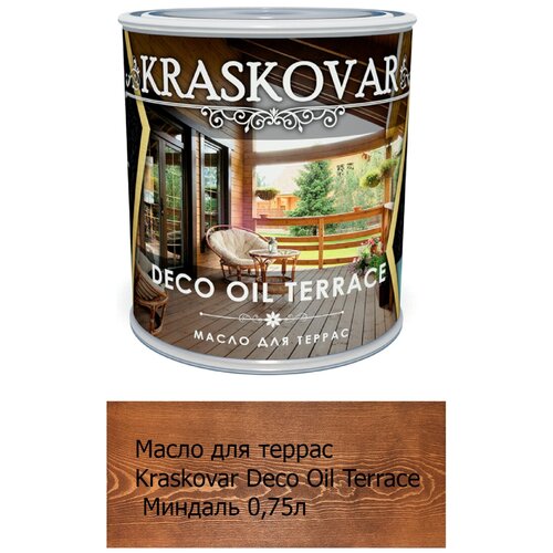 Масло для террас Kraskovar Deco Oil Terrace Миндаль 0,75л