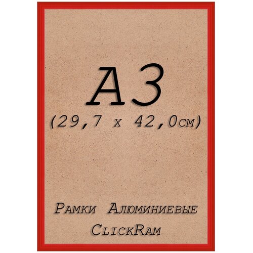 Рамка алюминиевая Нельсон, формат А3, 297х420мм, глянцевое серебро, ПЭТ, ClickRam