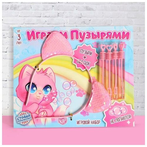 фото Страна карнавалия набор «играем пузырями» ободок кошачьи ушки+ нелопающиеся пузыри 4 шт.