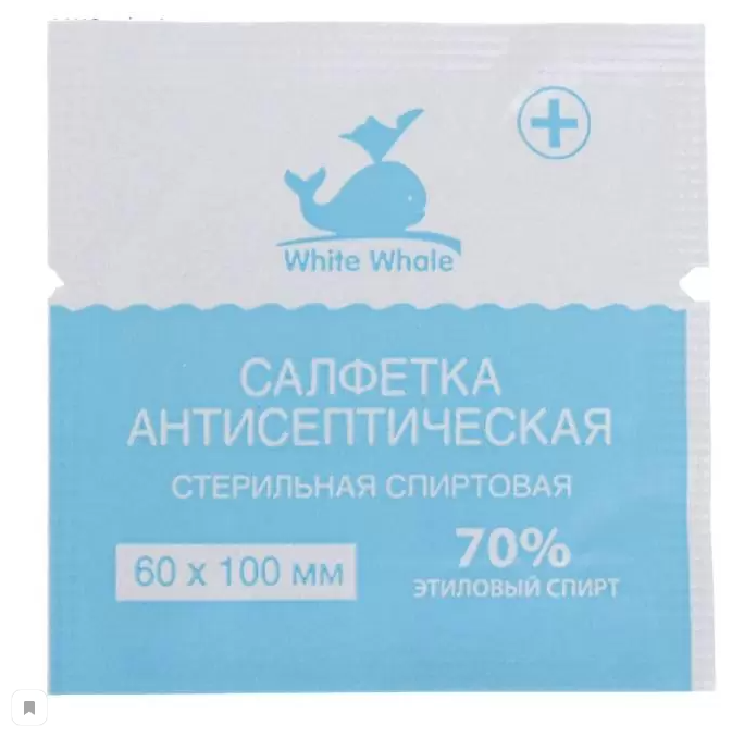 White Whale, салфетка антисептическая спиртовая (6 х 10 см), 100 шт.