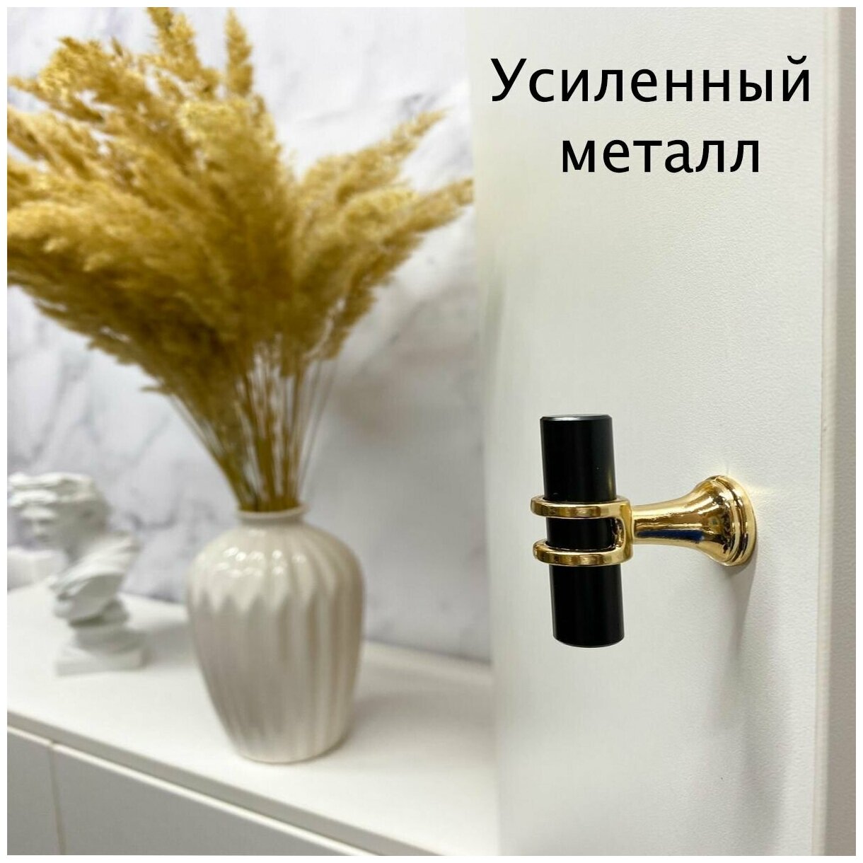 Ручка кнопка для мебели черная + золото, металлическая универсальная, стильная для кухни, для шкафа №150 (комплект 2шт) - фотография № 2