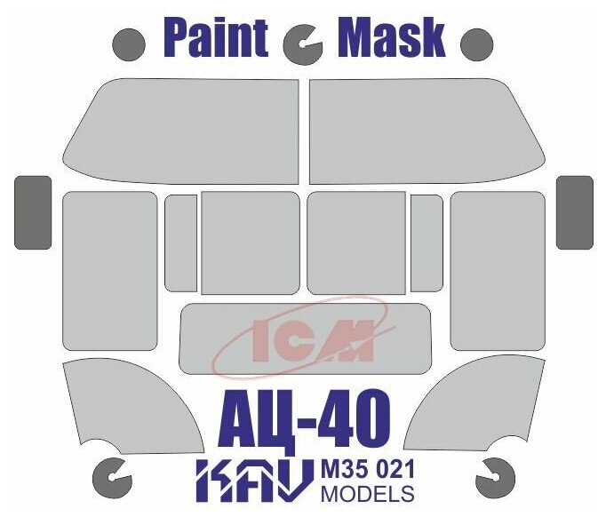 KAV models Окрасочная маска на остекление АЦ-40 (ICM), 1/35