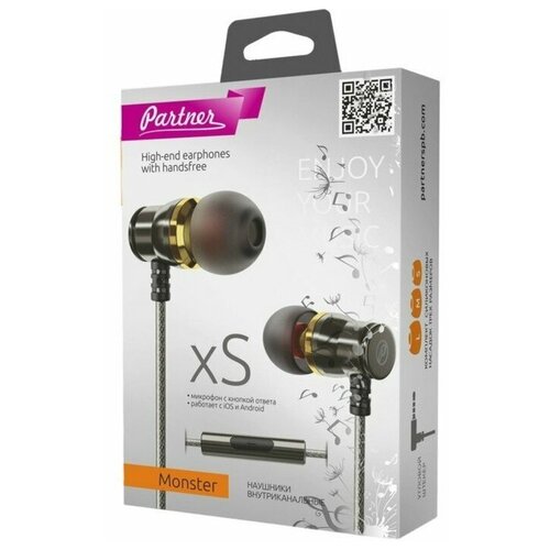 Наушники Partner Monster коричневый 70000₽