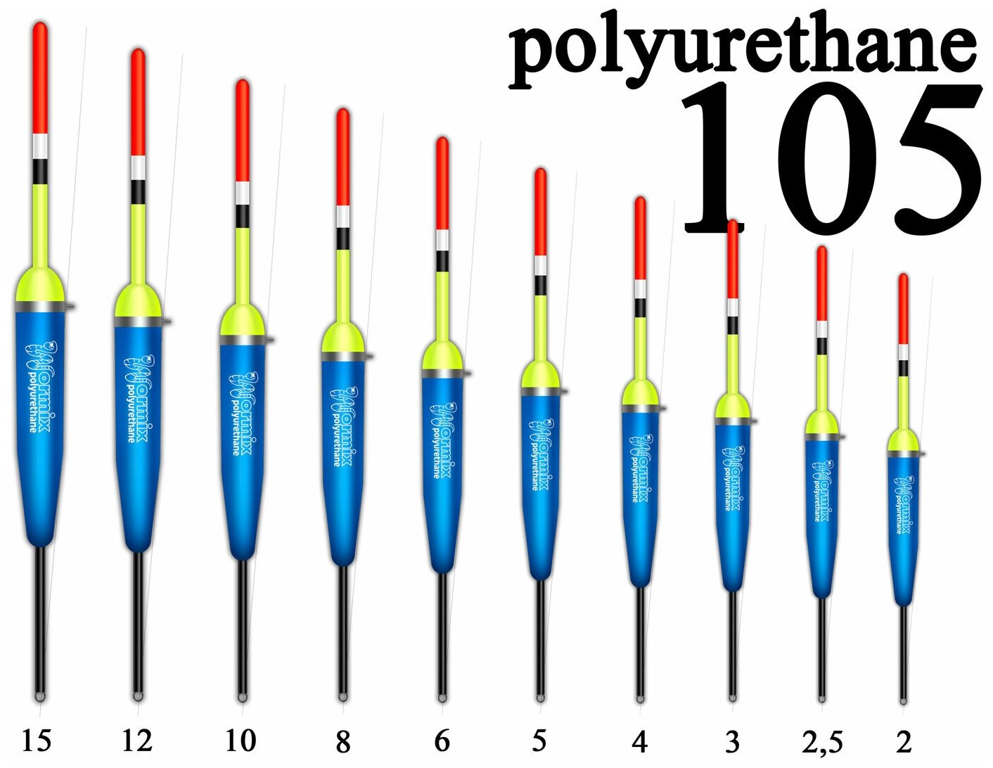 Wormix Поплавок из полиуретана 105 15г 10шт арт.105115