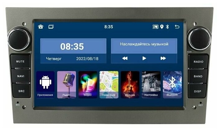 Магнитола R340 Опель Астра 2004-2015 Opel Astra H, Antara I, Zafira, Vectra, Corsa - Android 11 - Память 2+32Gb - CarPlay - IPS