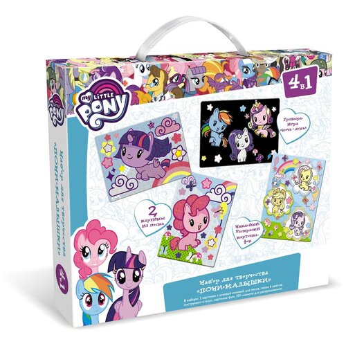 Купить Набор для творчества 4 в1 My little pony Пони малышки , Origami, Игровые наборы и фигурки