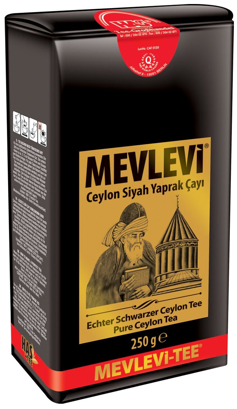 Чай черный крупнолистовой "Mevlevi" 250 гр. / Турецкий чай "Мевлеви" / Цейлонский чай - фотография № 2