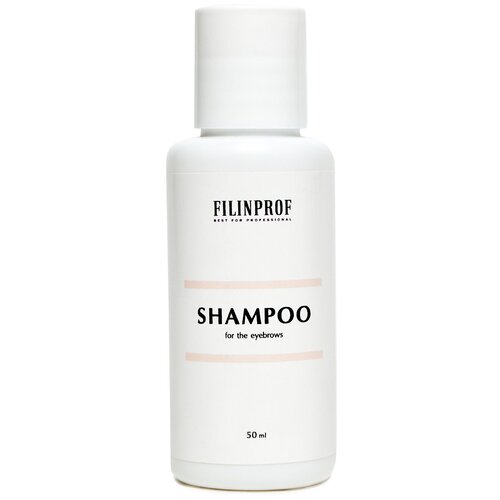 FILINPROF Шампунь для бровей Brow Shampoo, 50 мл