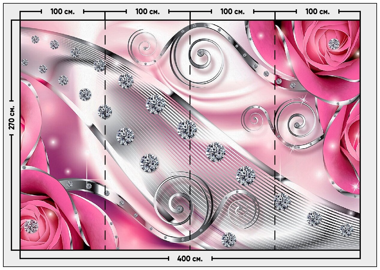 Фотообои / флизелиновые обои 3D розы и стразы в розовом / флизелиновые готовые на стену / на кухню в прихожую спальню гостиную зал / 3Д расширяющие пространство 4 x 27 м