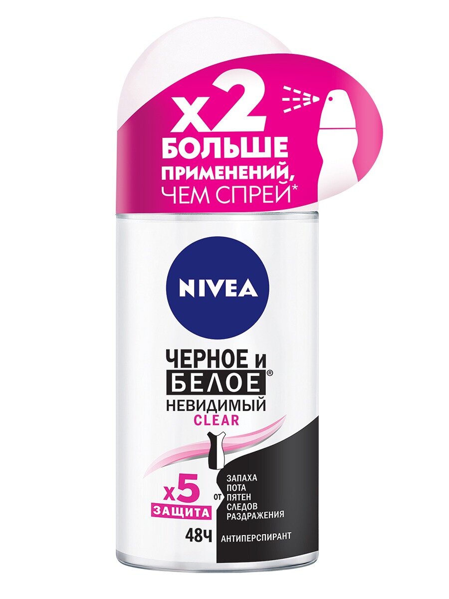 Дезодорант-ролик Nivea Невидимая защита для черного и белого, 50 мл - фото №1