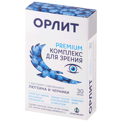 Орлит капс., 30 шт.