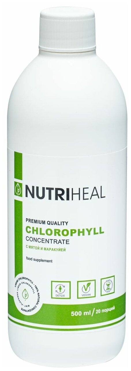 Nutriheal. "Chlorophyll concentrate - Органический жидкий Хлорофилл с мятой и маракуйей, усиленный витамином С" Детокс.