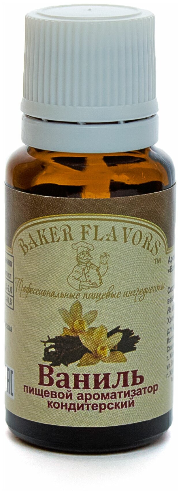 Baker Flavors ароматизатор пищевой Ваниль, 10 мл