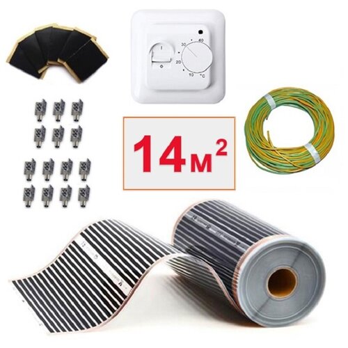 Инфракрасный пленочный теплый пол Теплософт 14 м 3080 Вт с терморегулятором 14000₽