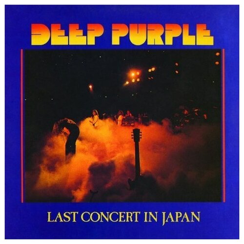 Deep Purple: Last Concert In Japan (180g) Made in USA deep purple made in europe