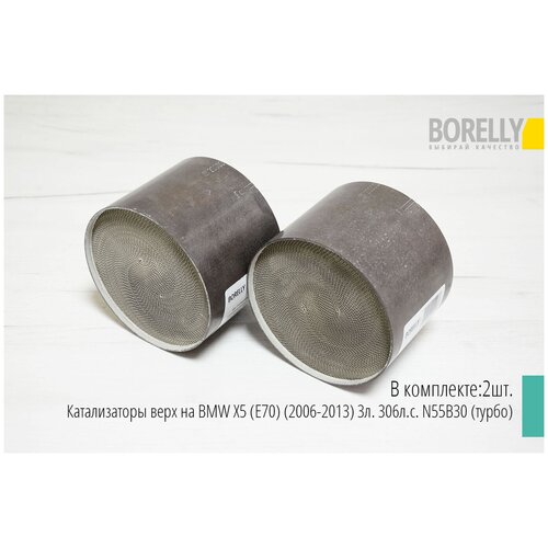 Катализаторы верх на BMW X5 (E70) (2006-2013) 3л. 306л.с. N55B30 (турбо)