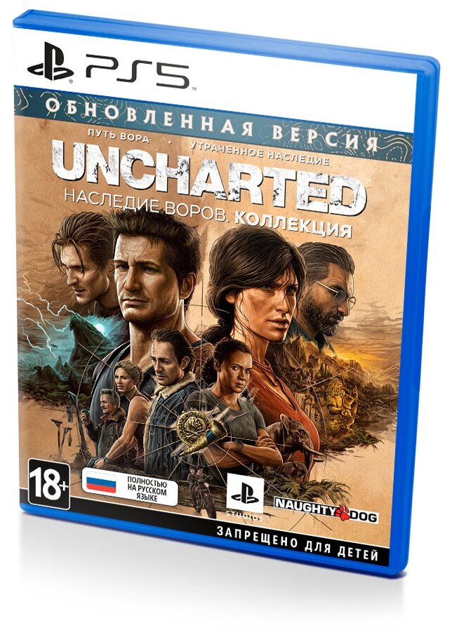 Игра PlayStation Uncharted: Наследие воров, русская версия, для PlayStation 5 - фото №5
