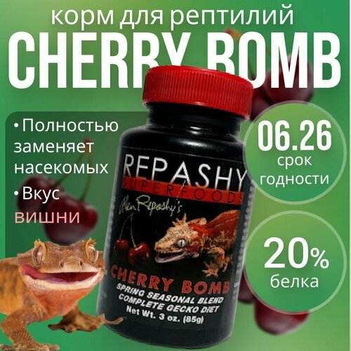 Repashy (репаши) Cherry Bomb, корм для гекконов, бананоедов с вишней