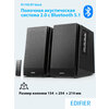 Фото Edifier R1700BT