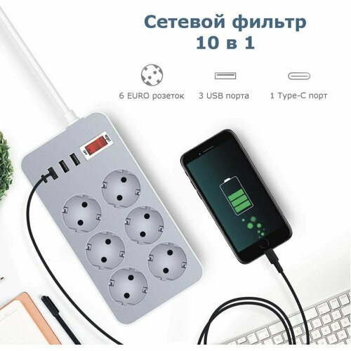 Удлинитель idealim MultiAdapter-6r-3usb-1typeC-1,6М-gray