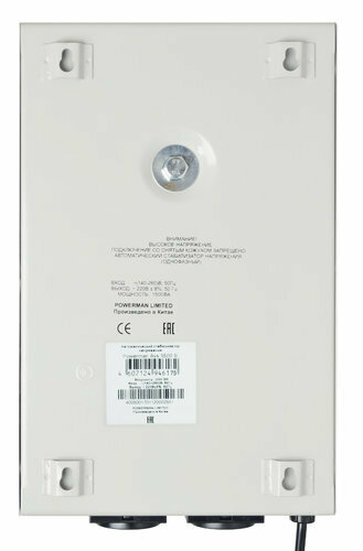 Стабилизатор напряжения POWERMAN AVS-1500S, официальная гарантия — фото 1