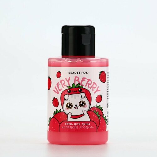 Гель для душа «Very berry», 110 мл, аромат сладких ягод, BEAUTY FOX