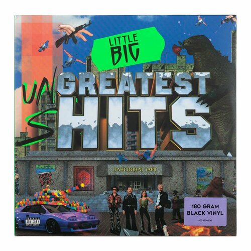 Little Big - Greatest Hits (Un'greatest S'hits) little richard greatest hits