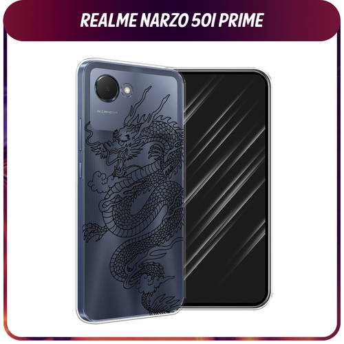 Силиконовый чехол на Realme Narzo 50i Prime / Реалми Нарзо 50i Прайм Большой китайский дракон, прозрачный силиконовый чехол на realme narzo 50i prime реалми нарзо 50i прайм пионы розово белые