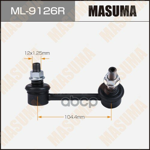 Стойка Стабилизатора (Линк) Masuma Rear Murano, Qx60 / Z52r, L50 Rh Masuma арт. ML-9126R
