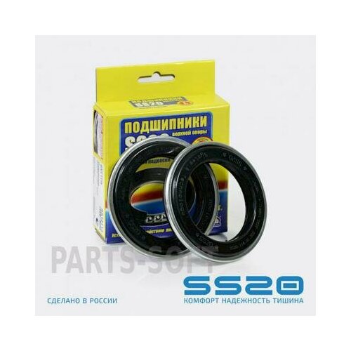 SS20 SS10124 Подшипник опоры передней стойки 1118 Калина 2170 Priora 2190 Granta SS-20 3830₽