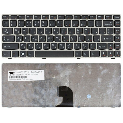 Клавиатура для ноутбука Lenovo 25010707 черная с серебристой рамкой серебристый, черный