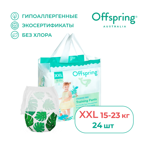 Offspring трусики XXL (15-23 кг), 24 шт., тропики трусики подгузники offspring 15 23 кг тропики 24 шт