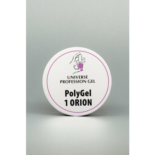 PolyGel ORION-1 50мл
