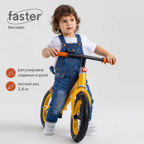 фото Беговел детский от 2 лет rant basic faster yellow