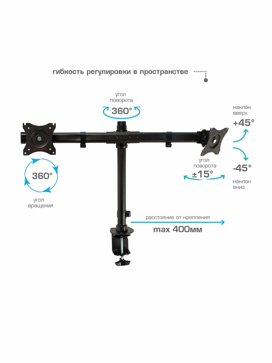 Кронштейн на стол ARM MEDIA - фото №20