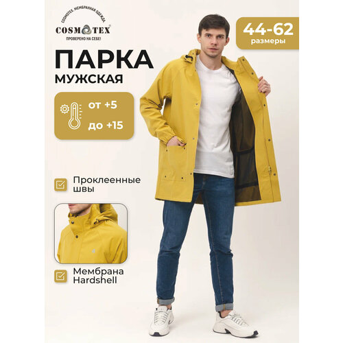 Парка CosmoTex парка CosmoTex, размер 48-50 170-176, горчичный парка cosmotex аляска размер 48 50 170 176 зеленый